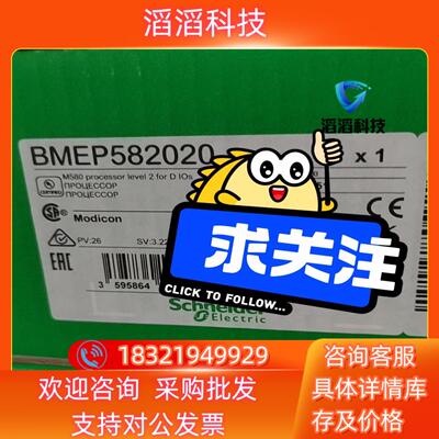 BMEP582020 BMEP581020全新原装 现货