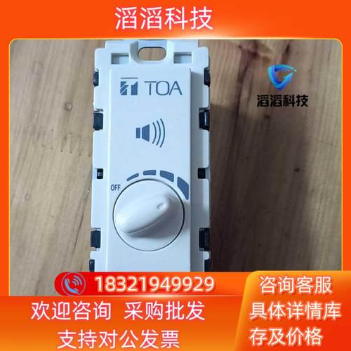 现货TOA  AT－303AP  30W  17只