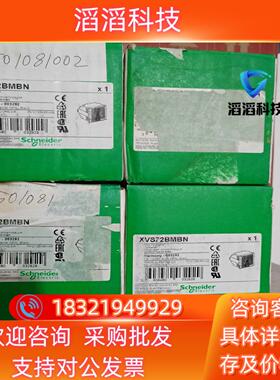 现货全新XVS72BMBN报警器原装4只