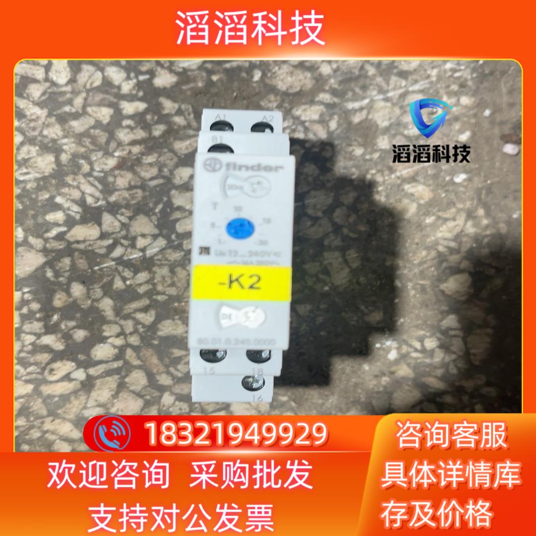 现货意大利芬徳finder模块式时间继电器多功能定时器模块式时