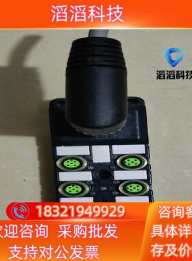 现货FAS集线器 98280024P8CT