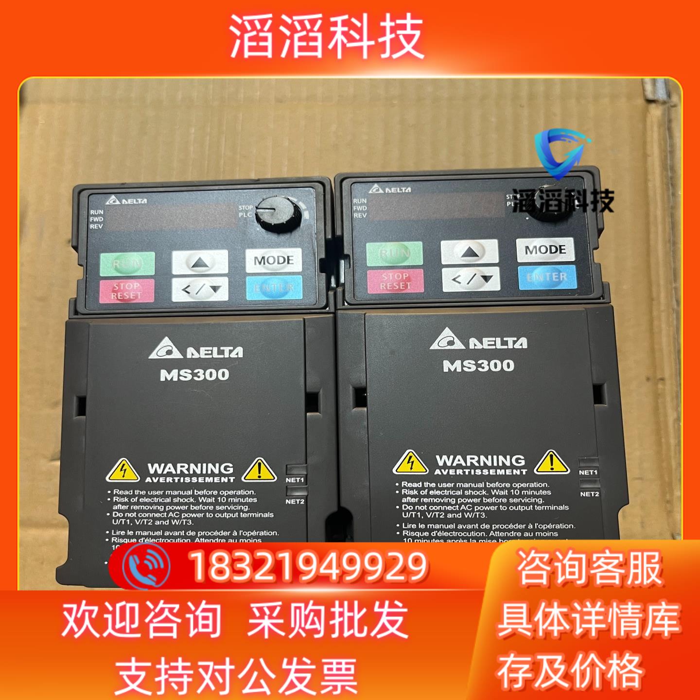 现货台达变频器MS300系列VFD4A8MS21ANSKA  0