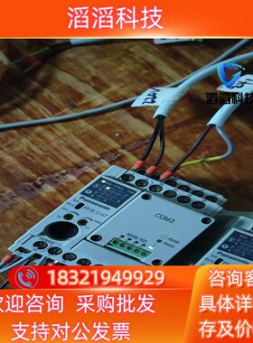 现货PLC模块FP－X C14TAFPX－C14T