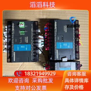 现货永宏PLCFBs-20MAT2-AC