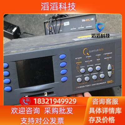 现货quantumdata QD882E HDMI 信号源
