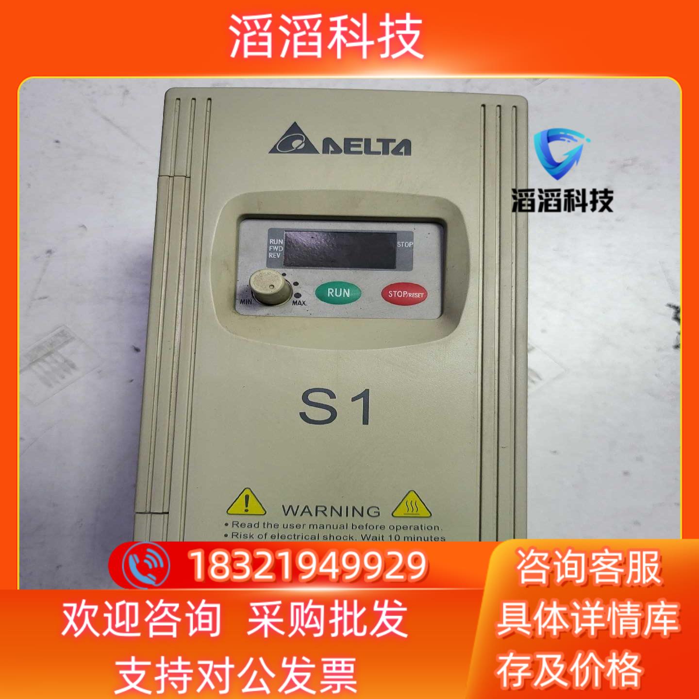 现货台达变频器15KW VFD015S43D 原装已上电