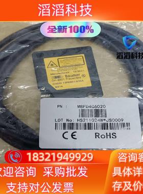 现货Baumer堡盟CH-8501Frauenfeld激光传感器