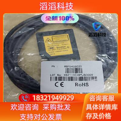现货Baumer堡盟CH-8501Frauenfeld激光传感器
