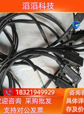 现货NI数据采集连接线PCMCIA-GPIB 2M  18655