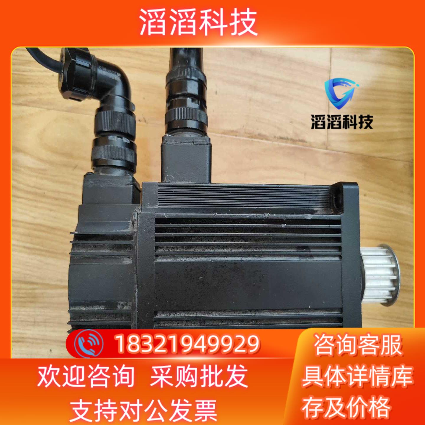 现货东菱伺服电机110DNA-150K1AMS 15kw 成色