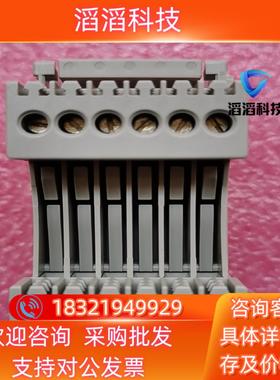 现货 okken抽屉柜 二次插件 87452 二次端子 4