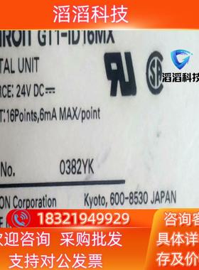 现货GT1-ID16MX有4个15095新