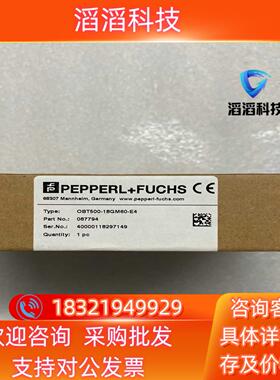 现货倍加福光电传感器型号OBT500-18GM60-E4订