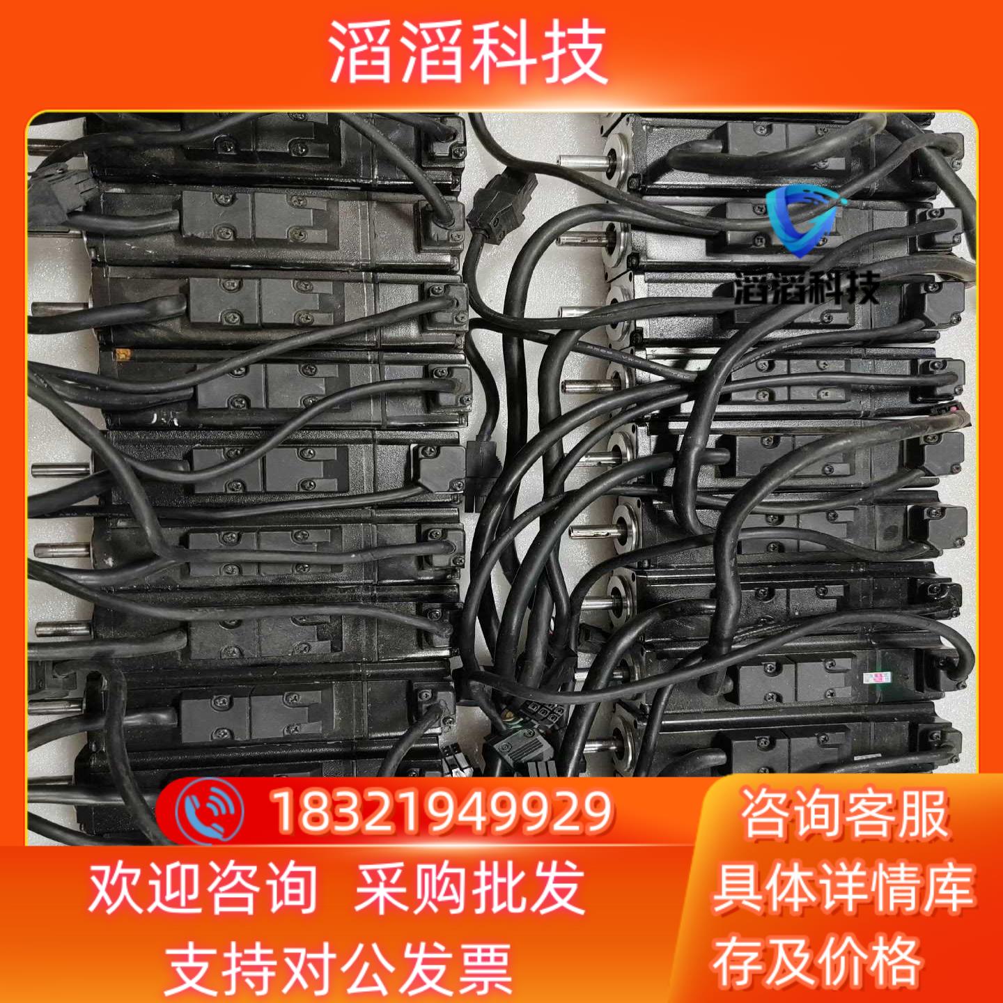 现货ECMA-C20401FS台达伺服电机100w带刹车配套