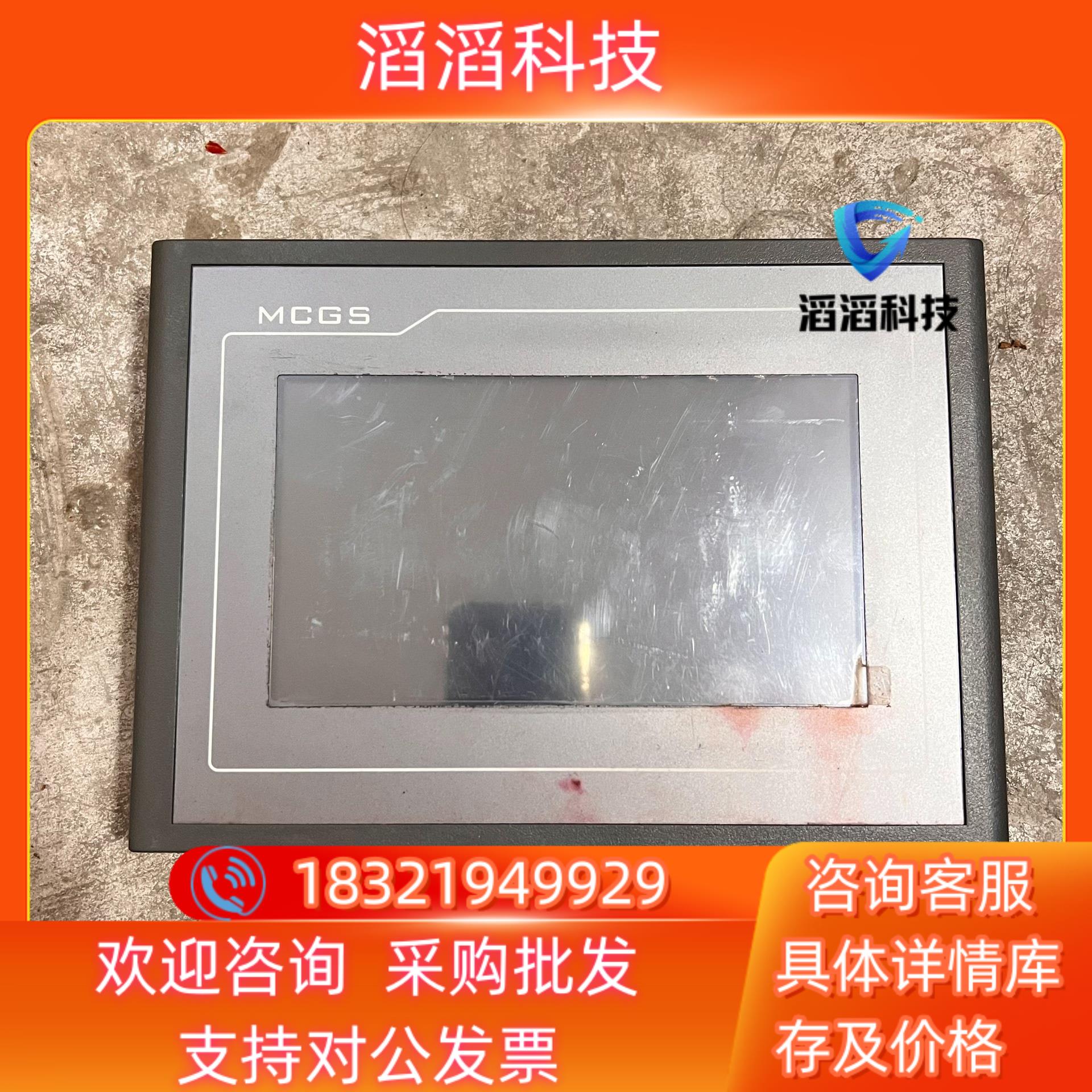 现货昆仑触摸屏TPC7062TX 24V 原装功能完好拍