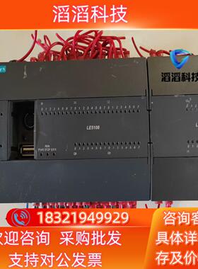 现货和利时PLCLE5108