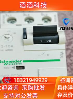 现货GV2-RT20   13-18A马达断路器余料