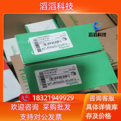 现货CAD32BDC直流接触器