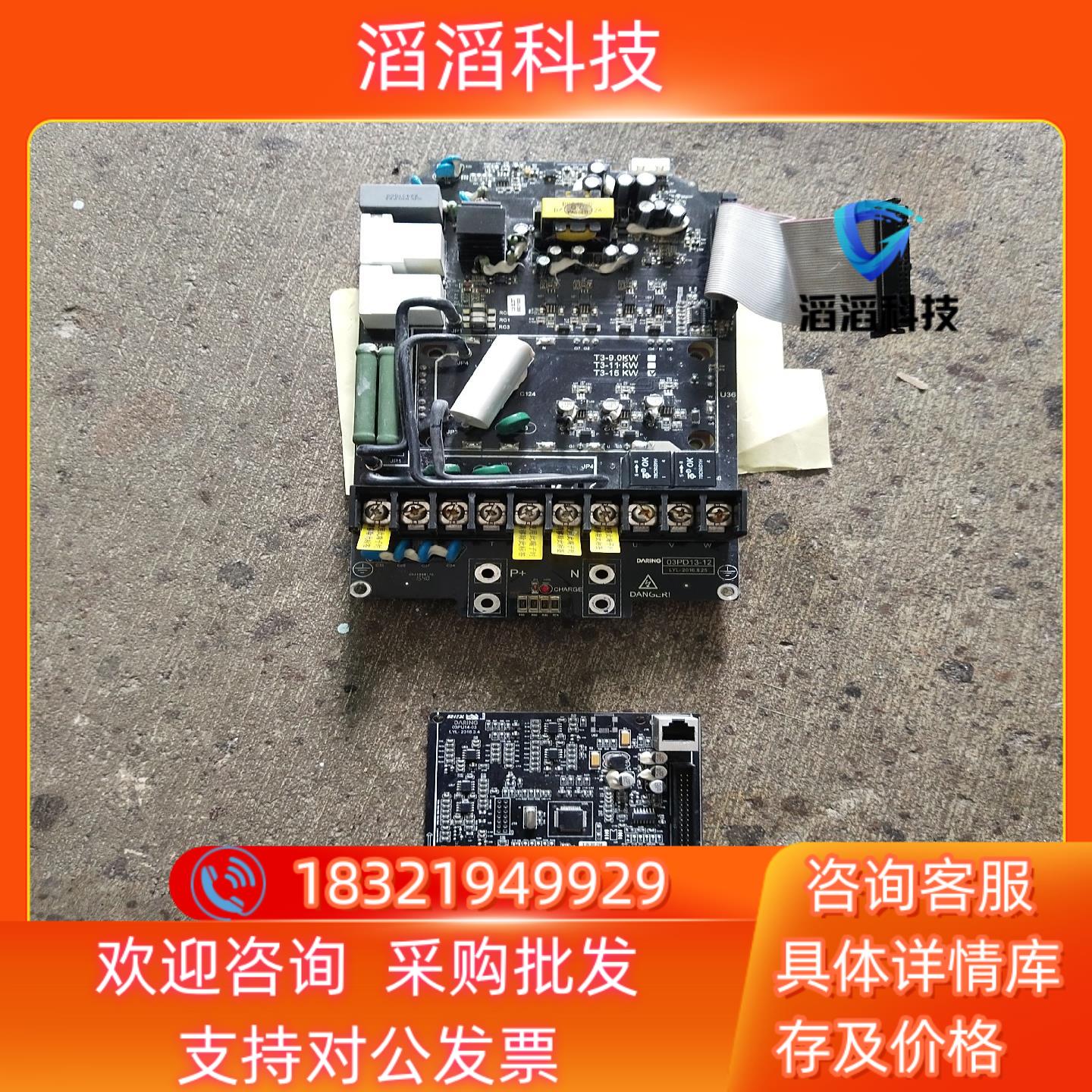 现货大DR300A-T3-015G018P380
