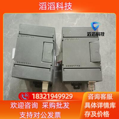 现货CP243-iBUS功能成色充新