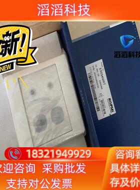 现货2路红外输出模块E2000E5034NIRT