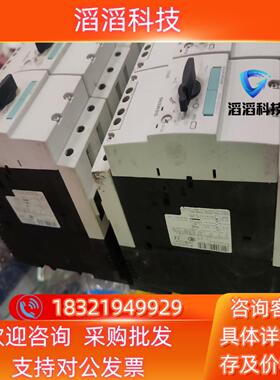 现货3RV1041-4FA10有6个1509