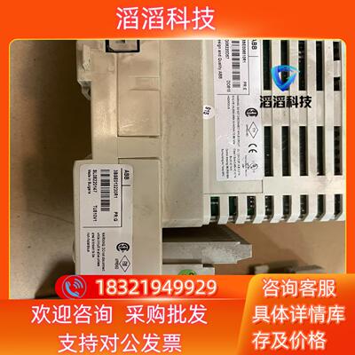 现货ABB模块 DO810 3BSE008510R1