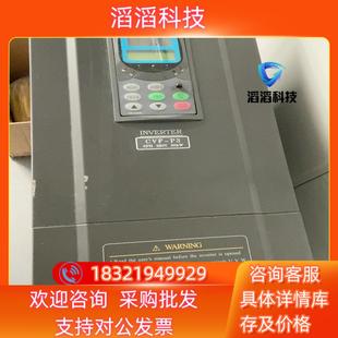 30KW 现货康沃CVF 22KW P3变频器 变频器 380V