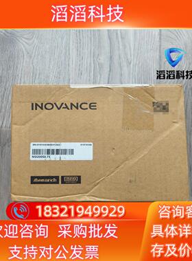 现货出全新汇川变频器MD200S075