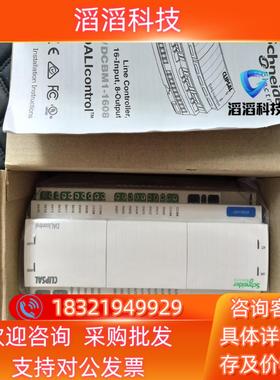 现货奇胜  DCBM2-1608