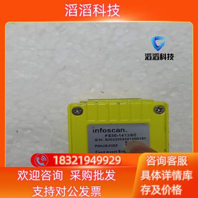 infoscan  读码器FS36-1413 SC现货