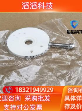 现货希森美康 旋转阀片28746 全新原装