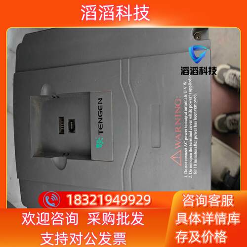 现货天正变频器TVFS9-4075G功能