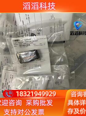 堡盟FPDK 14P5101/S35A漫反射光电开关