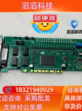 现货DAQ-PCI18I0-CNP5V12V