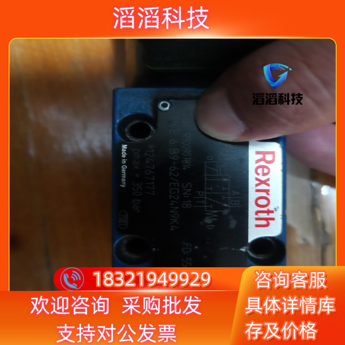 现货3WE 6 B9-62EG24N9K4 德国原装力士乐全