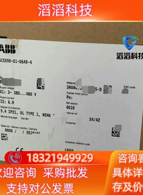 现货ABB变频器 ACS550-01-06A9-43kw  两