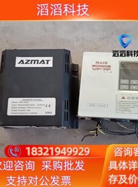 现货ADMIT  UBV-2200  成色功能正