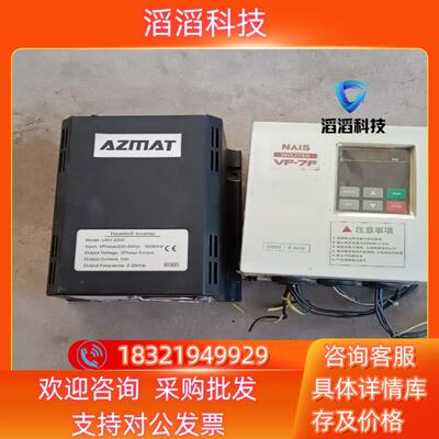 现货ADMIT  UBV-2200  成色功能正