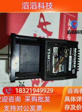 现货M00NS电机 型号为TSM 23S-3AG 件