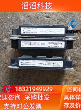 现货三菱CM200DU-24F  205200A模地