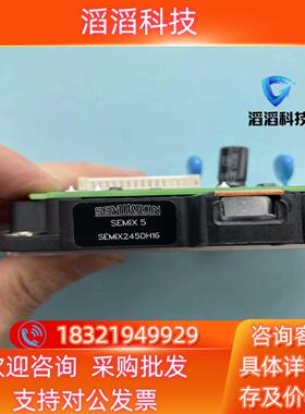 现货全新原装 驱动板EAV42315_01 模块型号SEMIX2