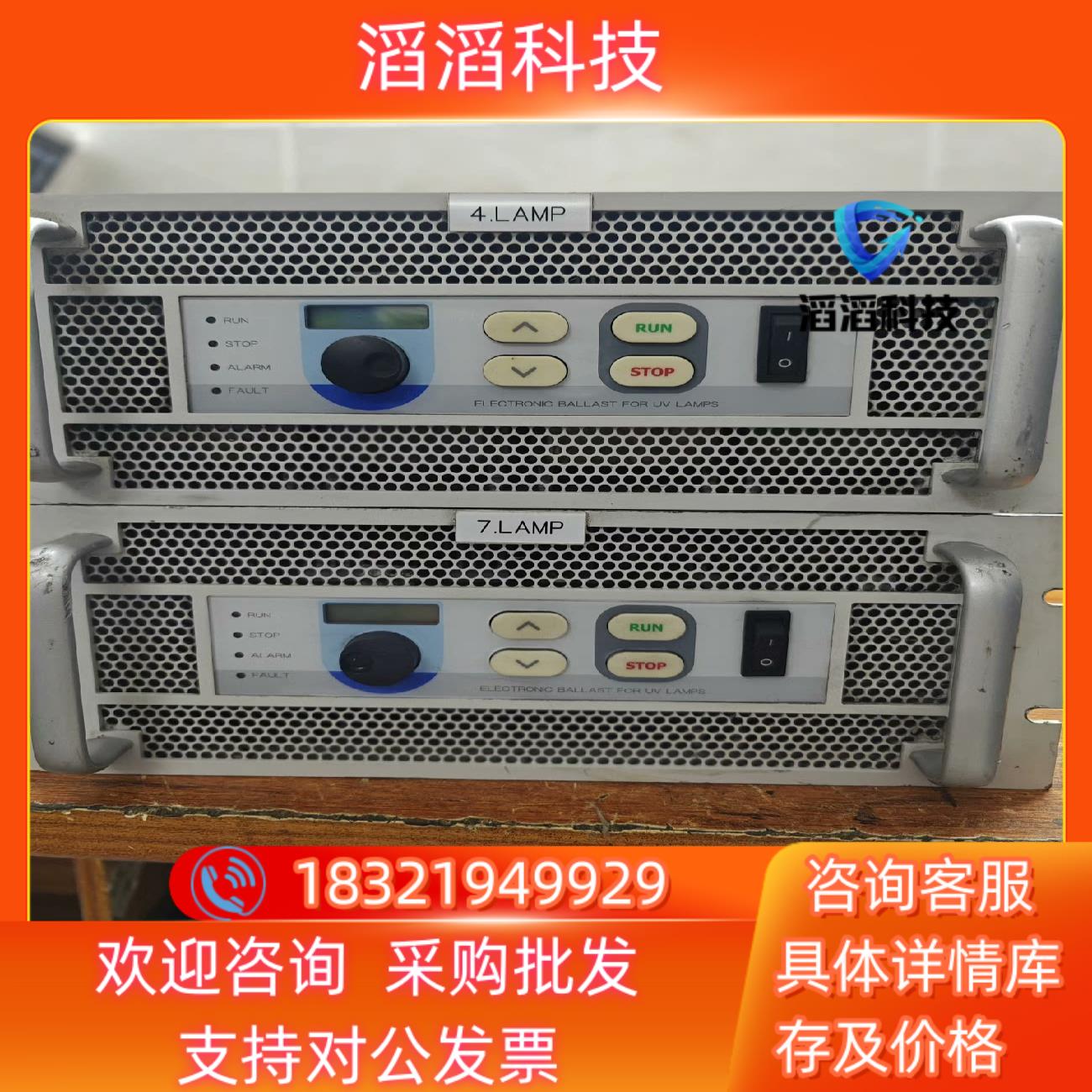 现货JECO电源UV灯电源JUEUN UV TECH原拆