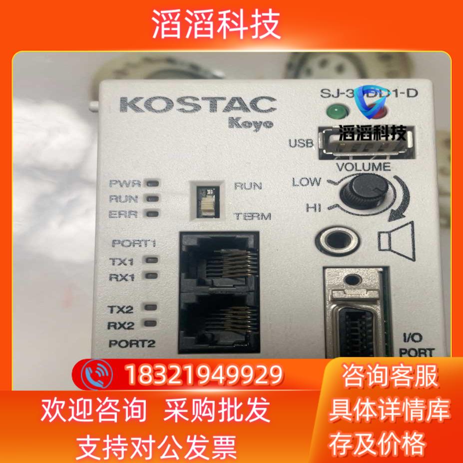 现货SJ-30DD1-D 光洋模块 功能