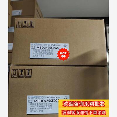 A6 MBDLN25SE020  400W伺服驱动器现货议价