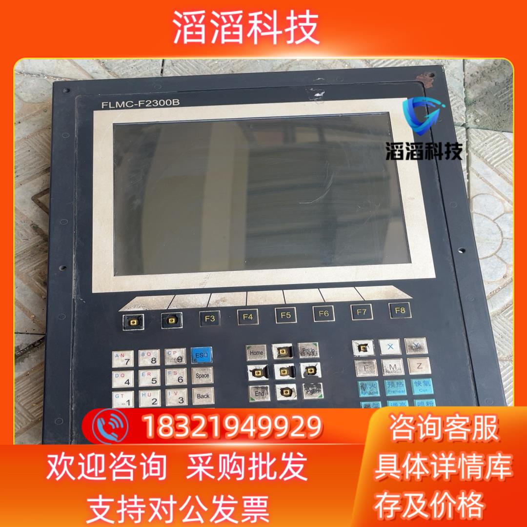 现货方菱数控系统FLMC-F2300B功能正常成色看图片r