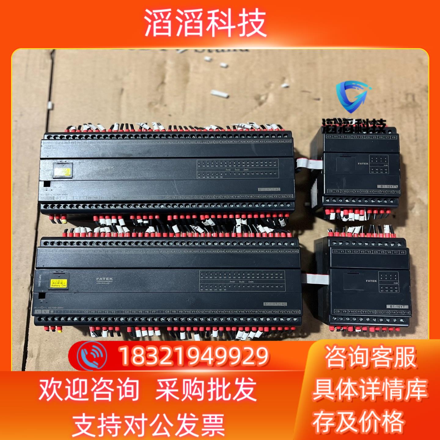 现货永宏PLCB1-60MT25-AC