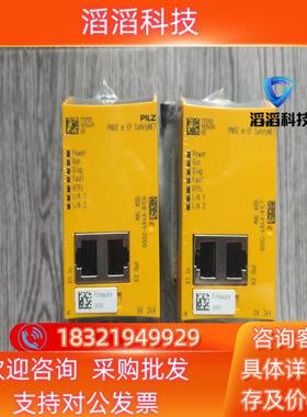 现货出PNOZ m EF SafetyNET