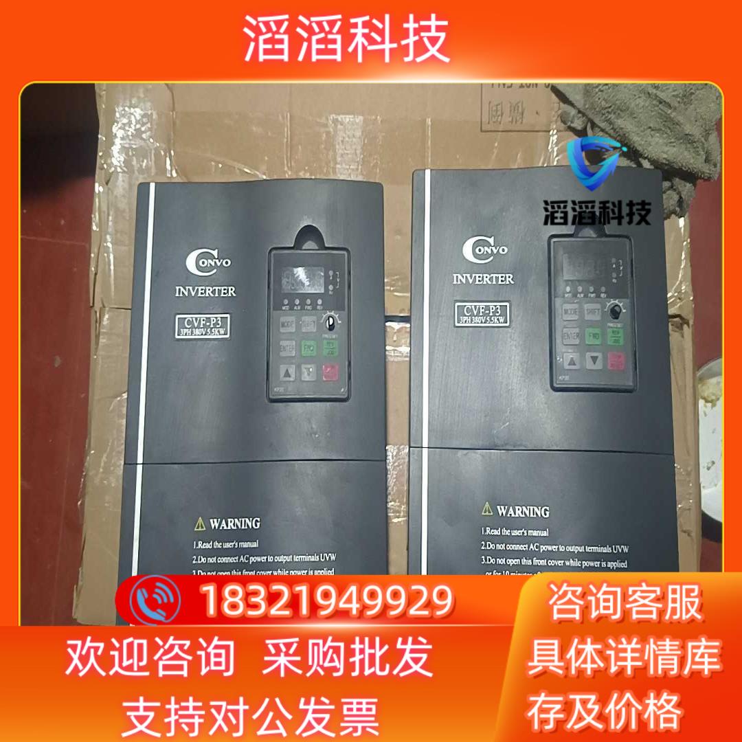 现货康沃CVF一P3  4T0055C  55kw变频器