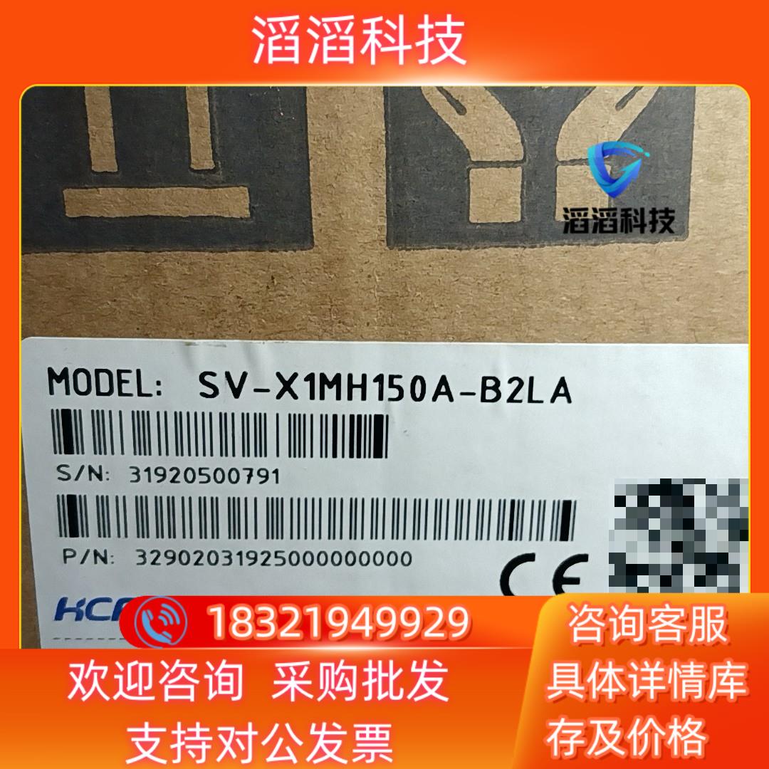 现货禾川SV-X1MH150A-B2LA伺服电机SV-X3EB